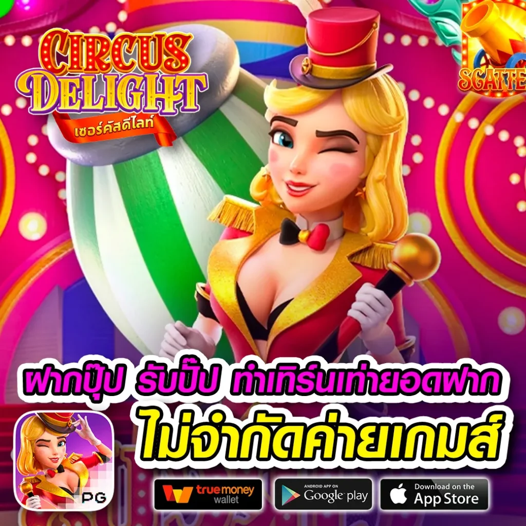 gme สล็อต เว็บใหม่