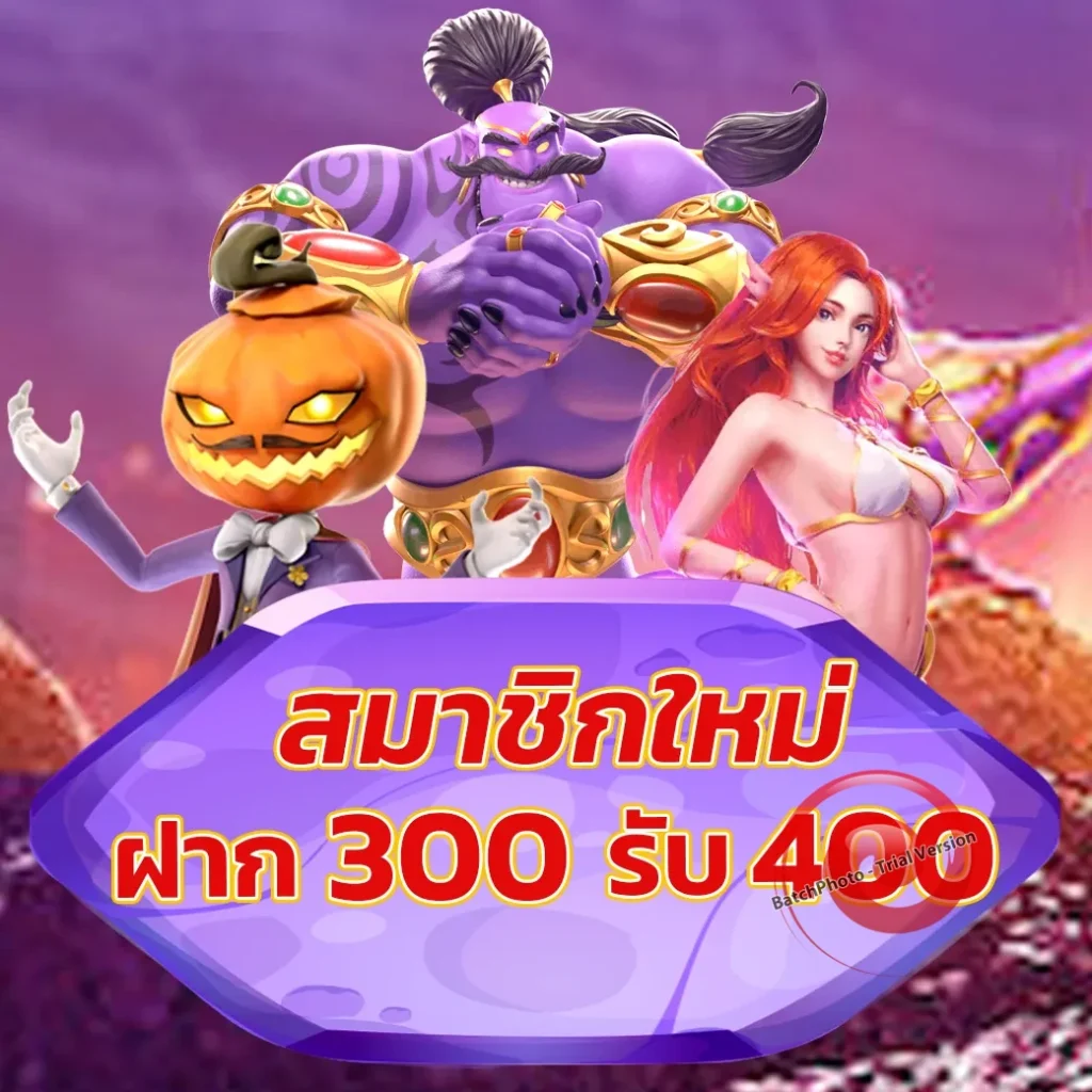 gme 168 bonus